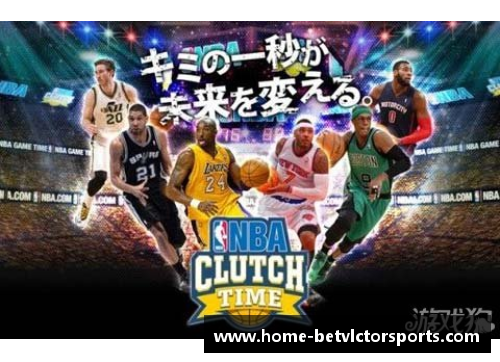 今日NBA赛场：关键战役决胜时刻，谁将成为焦点？